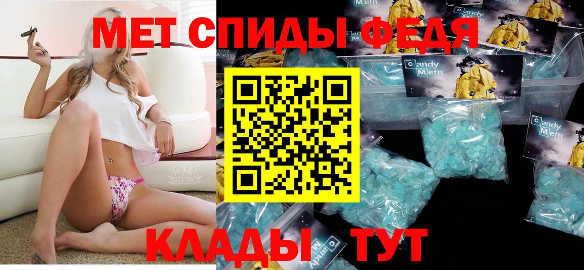 Пугачёв  АМФ 98%  АМФ  Вход с VPN 