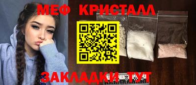 каннабис Пенза