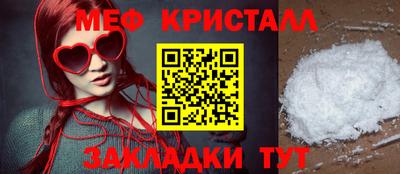 дживик Партизанск
