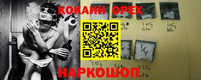 экстази Первоуральск