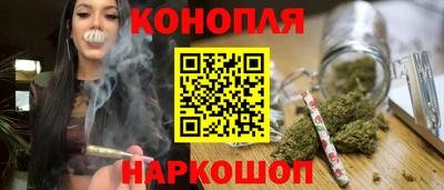 каннабис Пенза
