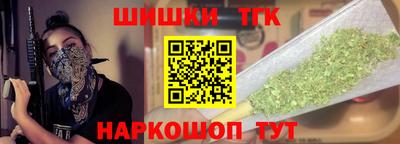 каннабис Пенза