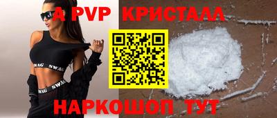 дживик Партизанск