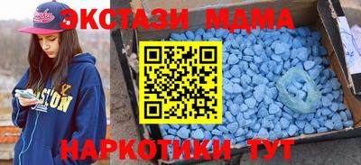 экстази Первоуральск