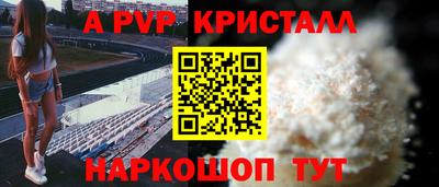 каннабис Пенза