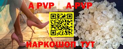 дживик Партизанск