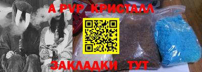 дживик Партизанск