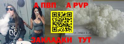дживик Партизанск