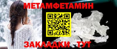 дживик Партизанск