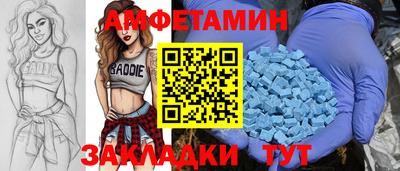 каннабис Пенза