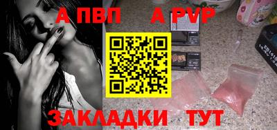 каннабис Пенза