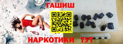 каннабис Пенза