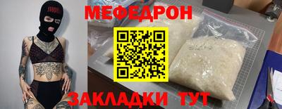 каннабис Пенза