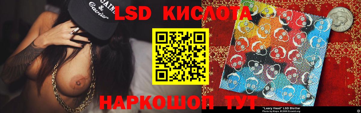 ЛСД экстази  Вход с VPN  Пугачёв  ЛСД экстази кислота 