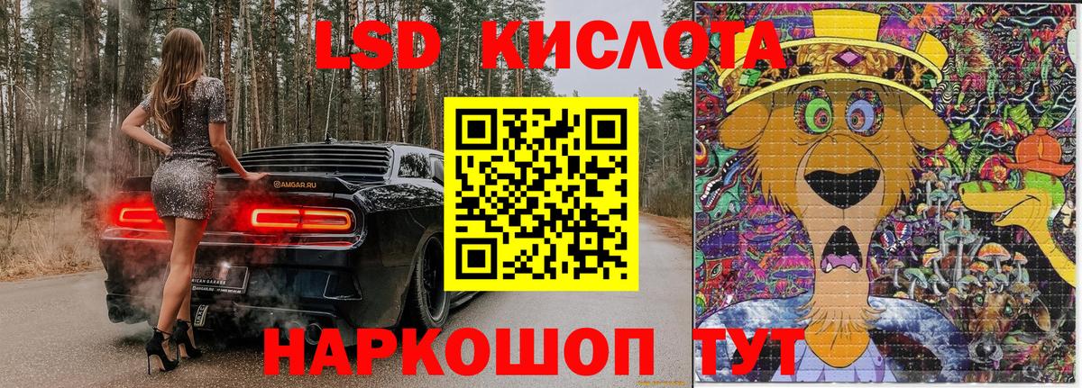 Пугачёв  Марки N-bome  Вход с VPN  Марки N-bome 1,5мг 