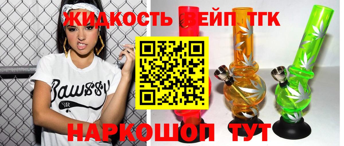 ТГК концентрат Пугачёв