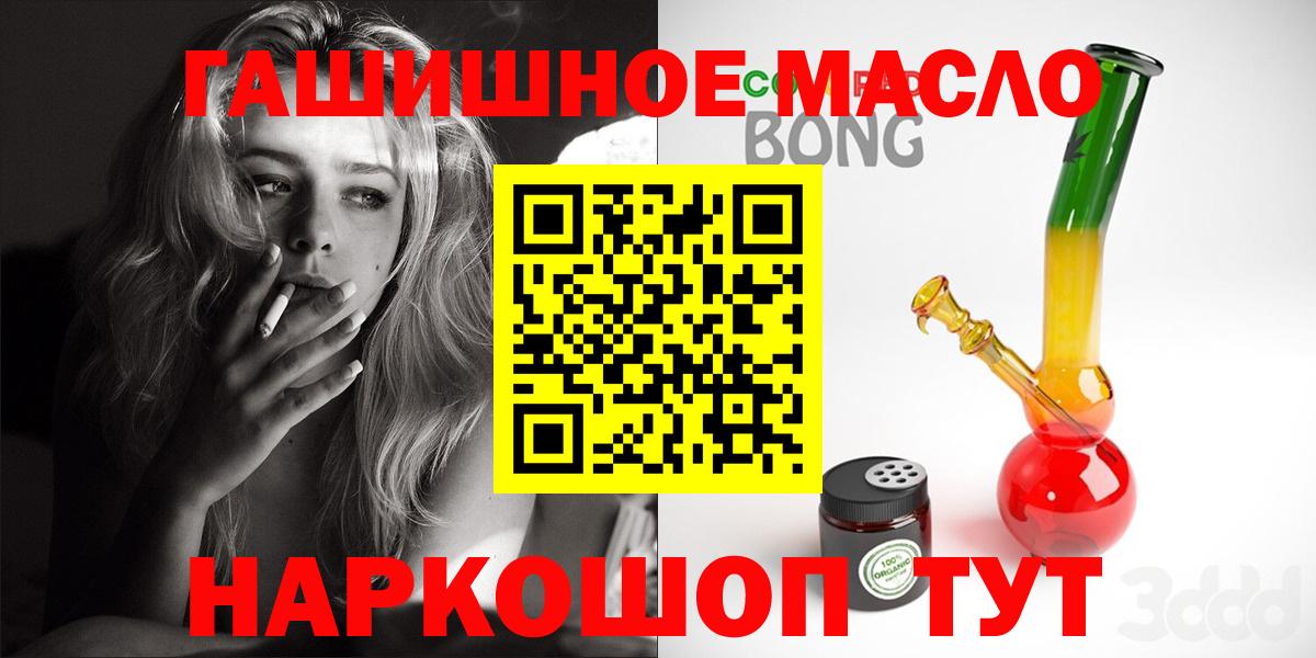 Пугачёв  ТГК жижа  ТГК Wax  Вход с VPN 
